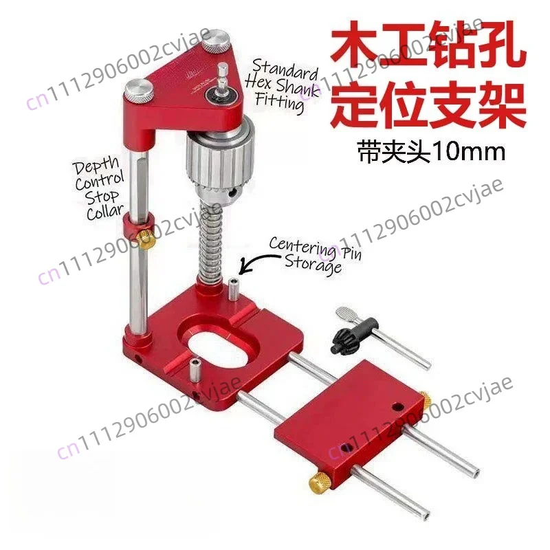 Suitable for WOODWORKING DRILL LOCATOR Portable Belt Type Woodworking Drilling Positioner