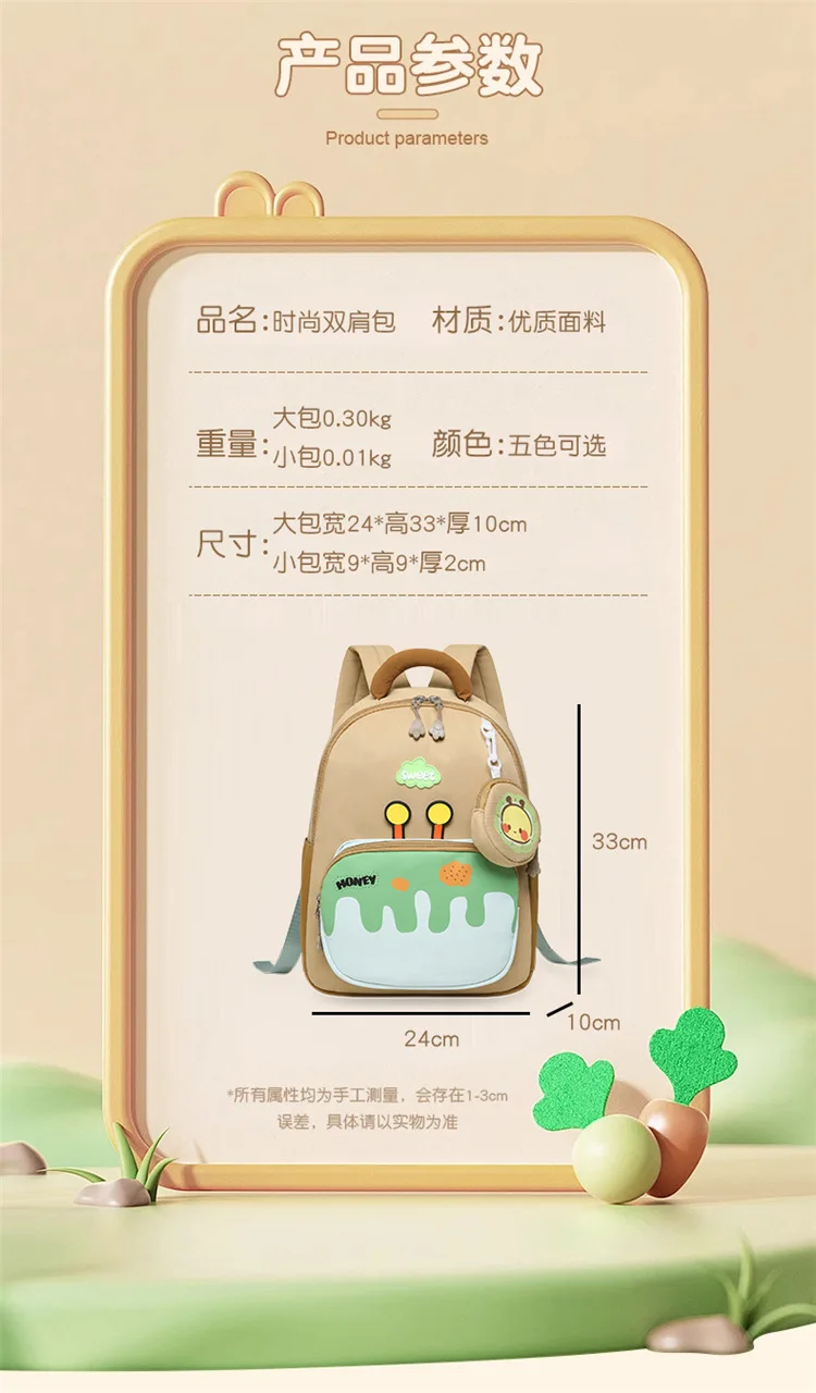 Cartoon Backpack for Grades 1-3,School Bag for Boys Girls,Kids Travel Daypack for Spring Outing & Kindergarten,Back to School