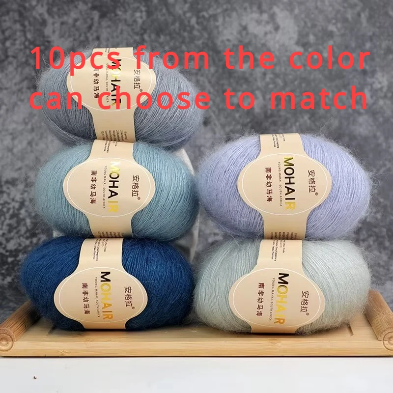 

Mohair Wool Ball for Baby Sweater, Handmade Crochet, DIY Scarf, Shawl, 10PCs