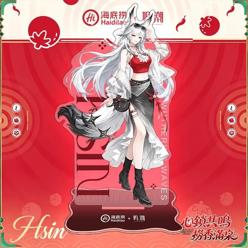 New Wuthering Waves Haidilao Hsin Suo Ming Character Stand Cute Cartoon Desk Ornament Gift Fashion Anime Game Collection Key