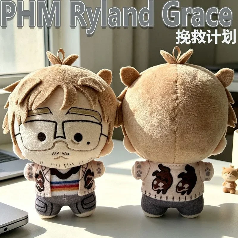 Project Hail Mary PHM Ryland Grace Plush Keychain Cute Stuffed Doll Bag Charm For Backpack Purse Handbag Accessory Gift