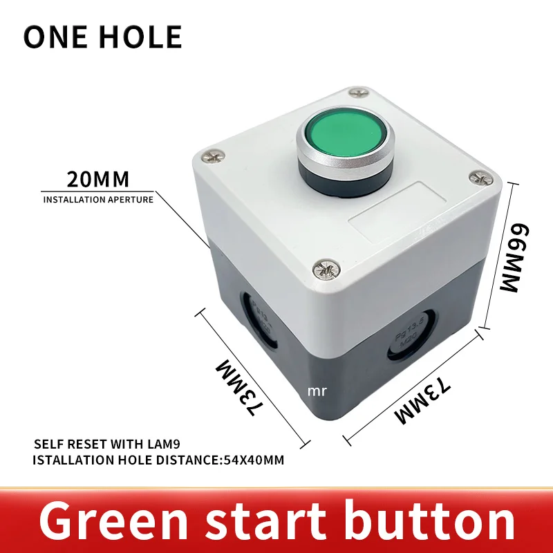 Control box with light button switch 24V / 220V with emergency stop button self reset industrial switch waterproof box