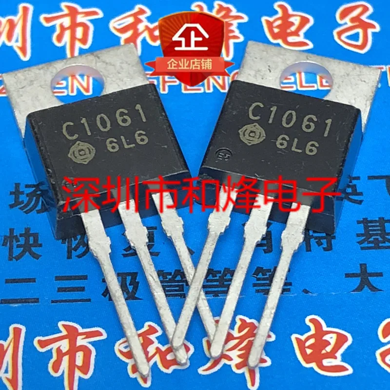 5PCS-10PCS C1061 2SC1061  TO-220   On Stock  New And Origjnal