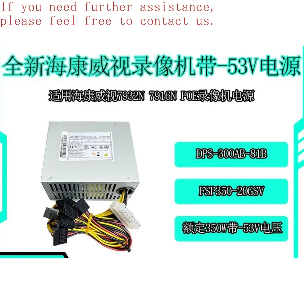 

For Haikang 7932N 7916N Video Recorder POE Power Supply FSP350-20GSV DPS-300AB-81B