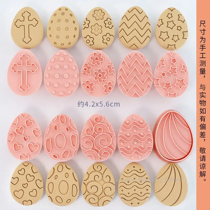 Cartoon Easter Egg Cookie Embosser Mold Eggs Shaped Cookie Cutter Set Fondant Cake Decorating Tools Baking Biscuit Cutting Die images - 6