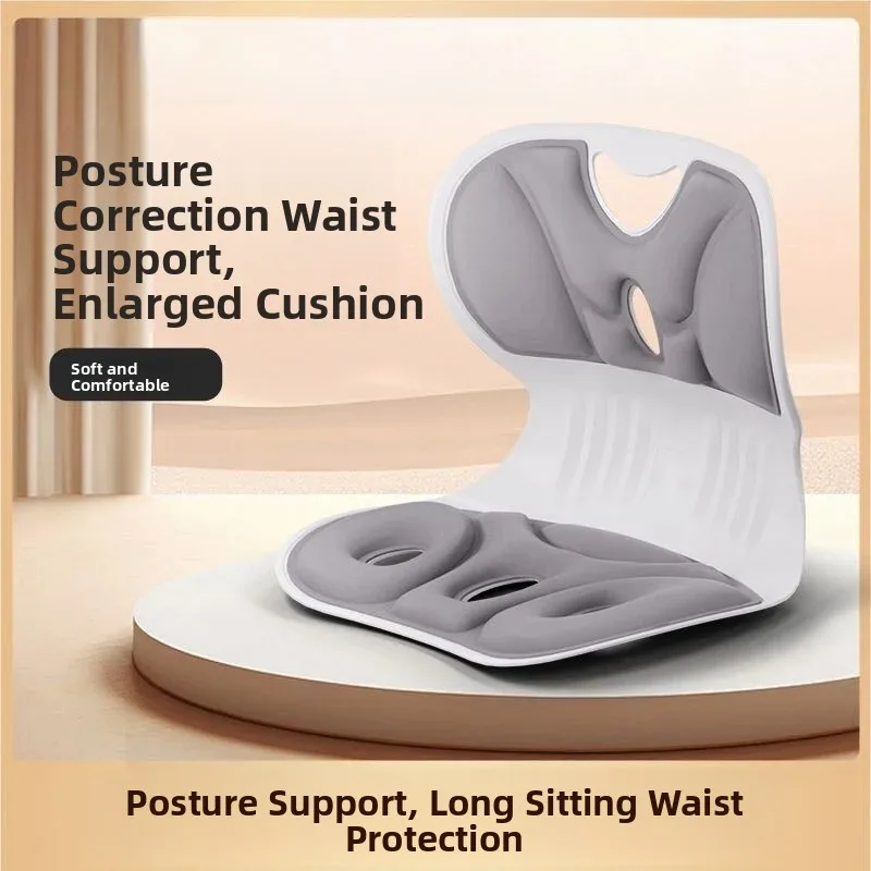 Office  Cushion Lumbar Support Chair Pad Beautiful Butt Posture Correction Long Time Sitting Pad Student Butt Pillow Back...