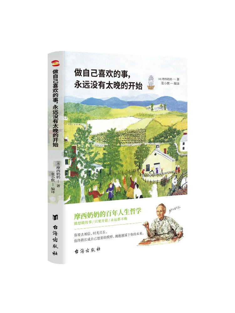 

Книга-Winshare, что вы люби это никогда не слишком поздно, чтобы начать