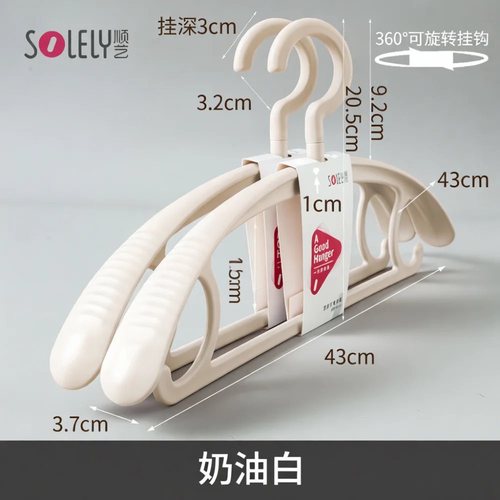Modern Space Saving Clothes Hanger Multifunctional Closet Organizer Non Slip Shoulder Protection Rack For Home Bedroom Storage