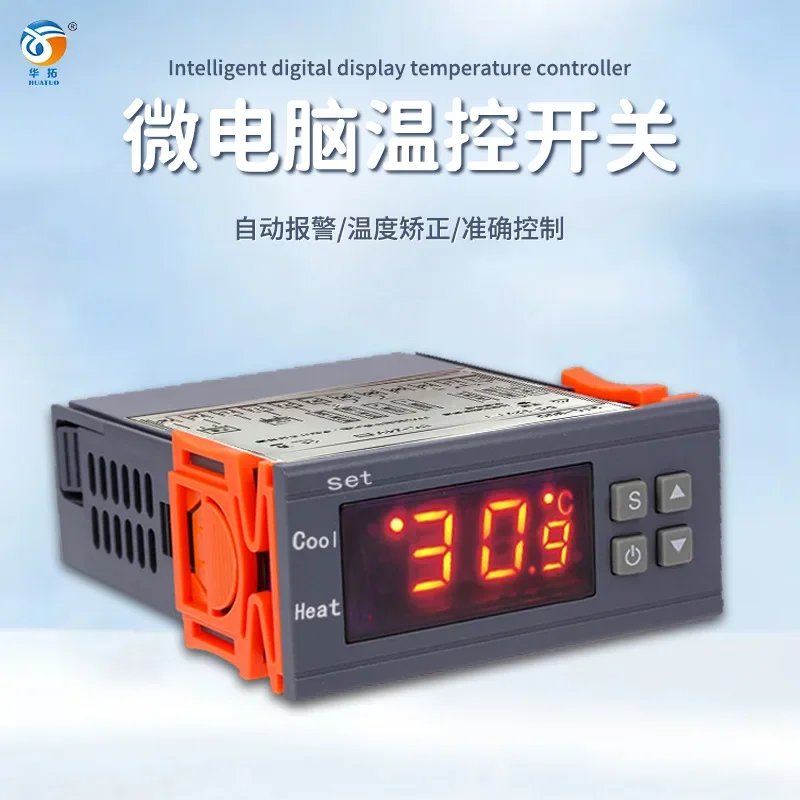 STC-800 Aquarium Incubator Seafood Machine Electronic Digital Display Microcomputer Temperature Controller Switch