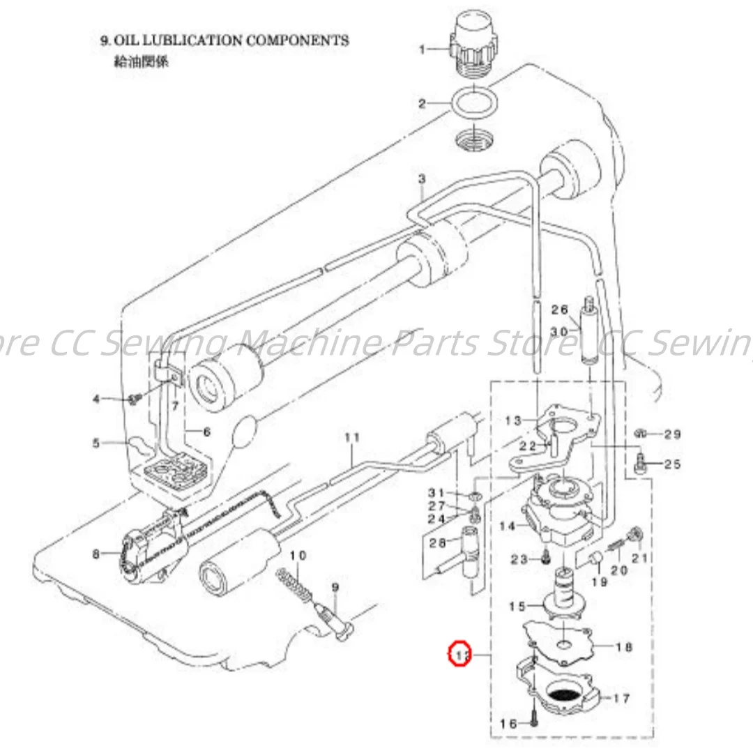 JUKI computer flat car good quality oil pump JUKI 5500/8700-7 series general good quality industrial sewing machine spare parts