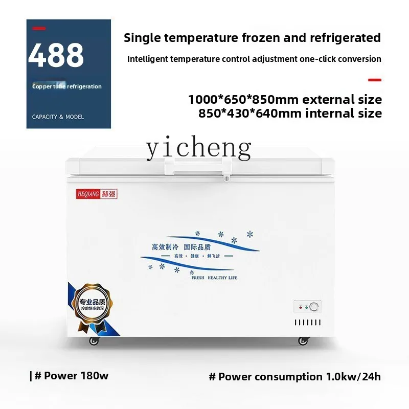 

ZK Brand New Refrigeration with Five-Sided Surround Locking Cold Upgrade Single Temperature First-Class Energy Efficiency