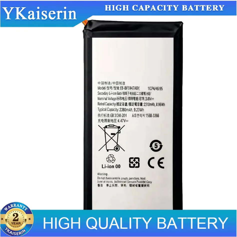 

Стабильный аккумулятор для мобильного телефона Samsung Galaxy Z Fold 5, 2380 мАч, EB-BF947ABY