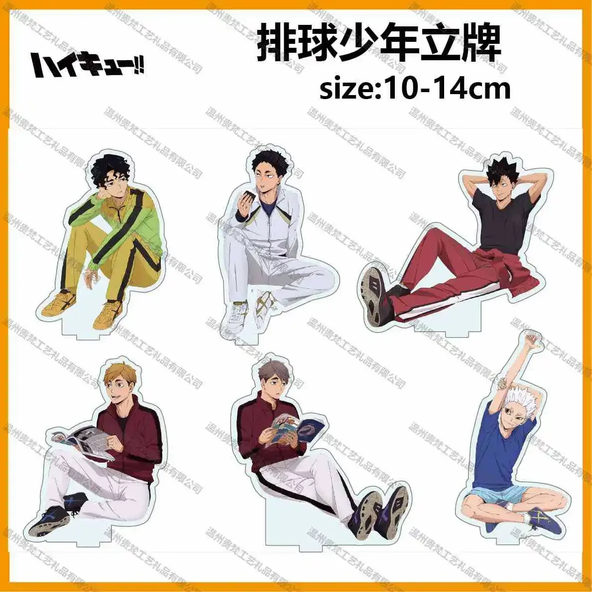 Haikyuu!! Game Shoyo Hinata Toru Oikawa Kenma Kozume Tobio Yu Nishinoya Figure Doll Anime Acrylic Stand Model