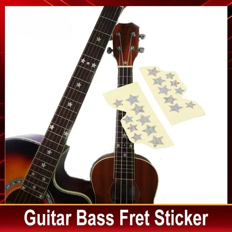 

Ультратонкие 20 шт., наклейка в форме звезды для гитары, бас-гитары, гавайской гитары, лада, наклейка на гриф гитары