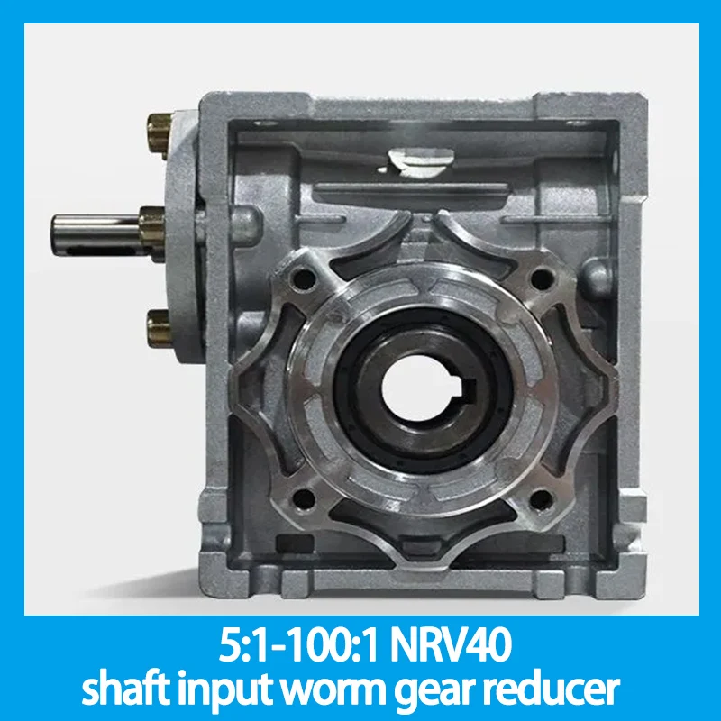 5:1-100:1 NRV40 shaft input worm gear reducer, Input shaft  11mm  output hole 18mm , hand crank turbine reducer