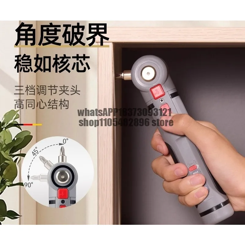 Electric screwdriver lithium battery handheld small household small space adjustable angle 90 degrees electric batch screwdriver