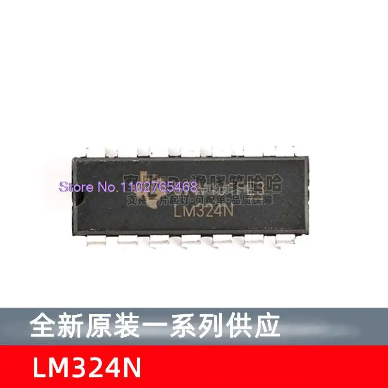 20PCS/LOT   LM324N  DIP-14  IC