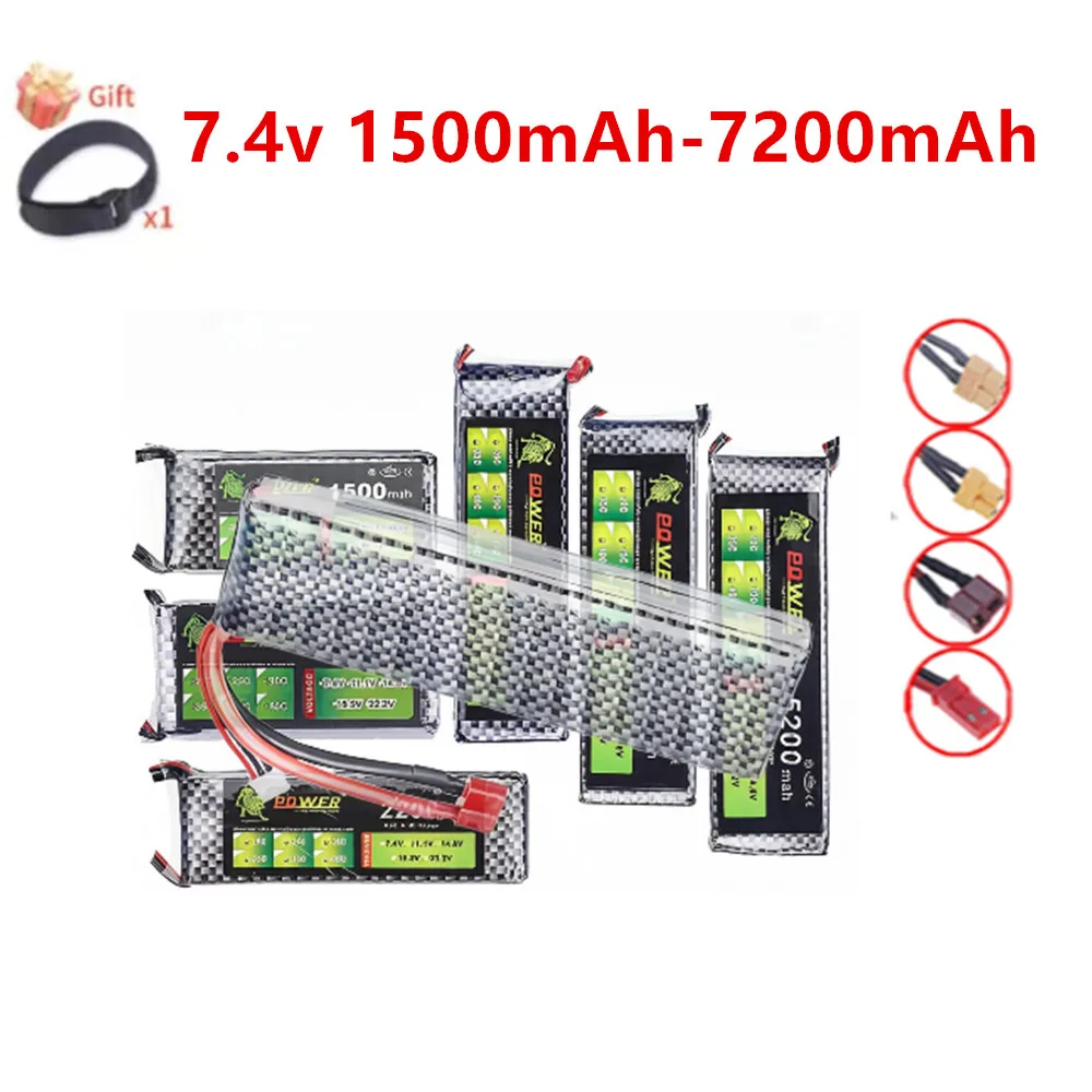 2s Lipo Battery 1500mah 1800mAh 2200mAh 2800mAh 3000mAh 3300