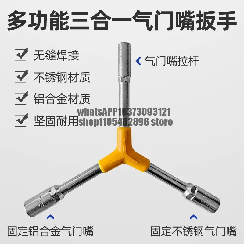 Automobile tire valve installation and fixing 3-in-1 multi-purpose wrench