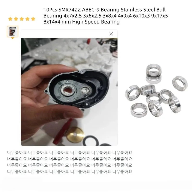 2 Stück Edelstahllager ABEC-9 Angelrollenlager SMR74ZZ SMR85 S623 SMR105 SMR117 SMR128 SMR137 SMR148 S684 S687 S693ZZ – Detail 17