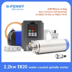 G-Penny 2.2kw ER20 Water Cooled Spindle Kit CNC Spindle Motor 80*230 & Huanyang Inverter & 80mm Bracket & Water Pump & Collets