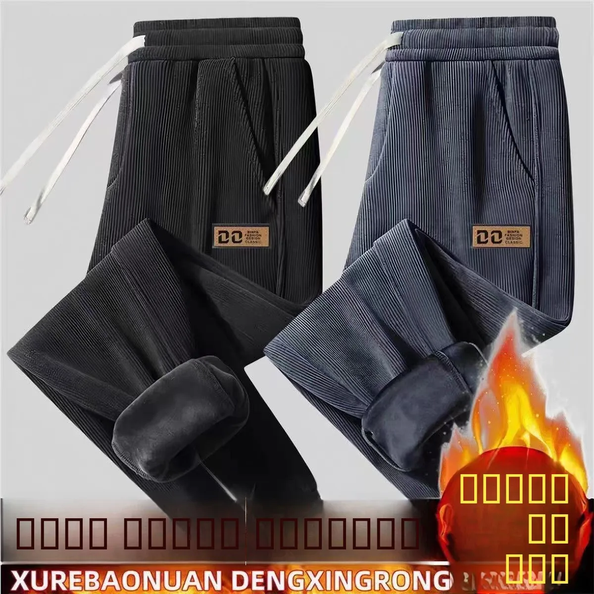 

Мужские повседневные брюки Bebe Velvet из утолщенного вельвета с эластичной талией, свободного кроя, длинные, осенне-зимние, теплые, модные, спортивные