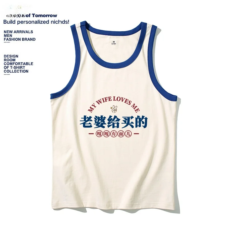 

Мужская повседневная майка из чистого хлопка с забавным текстовым принтом, свободного кроя, удобная, летняя спортивная одежда от Taixisi, круглый вырез