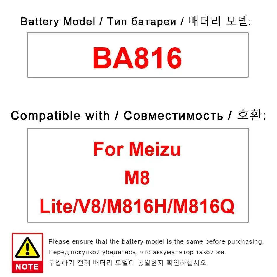 

Mobile Phone Battery BA816 For Meizu M8 Lite V8 M816H M816Q 3200Mah Lightweight