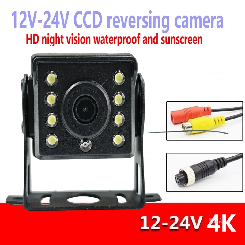 Hd Car Reversing Ca…