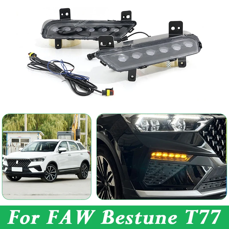 Modified Fog Lights For FAW Bestune T77 Modified Fog Lamp