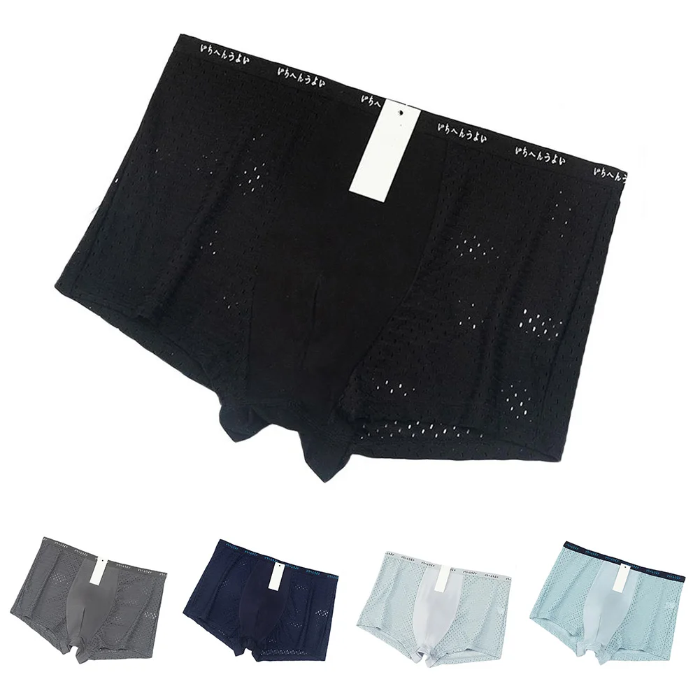 

Мужские сетчатые боксеры из ледяного шелка, короткие дышащие трусы-мешочки, нижнее белье, мужские трусы-боксеры, сексуальные трусы