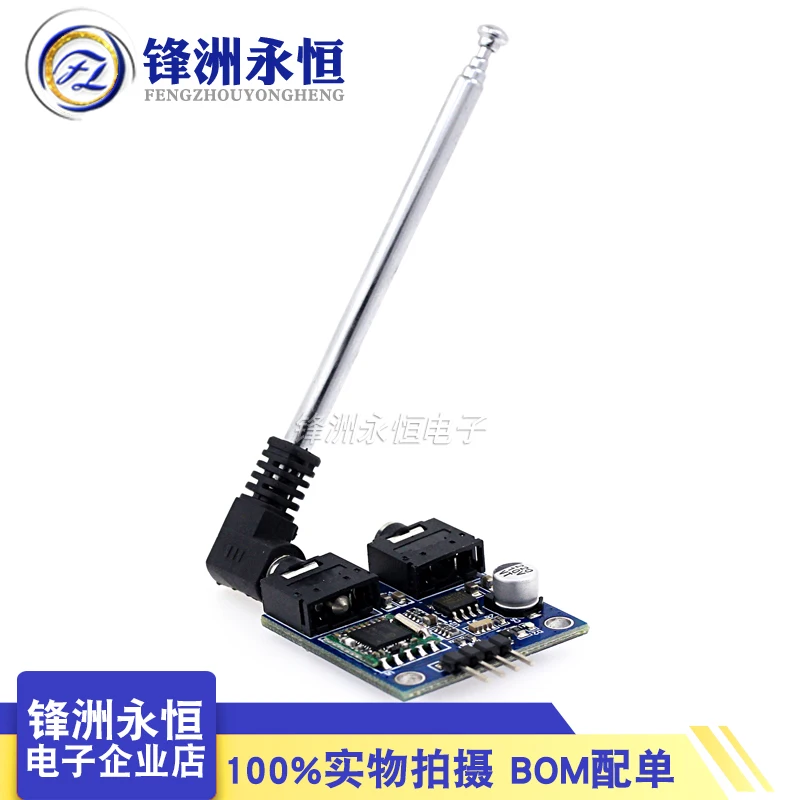 

TEA5767 FM Stereo Radio Module For Arduino 76-108MHZ With Free Antenna Reverse Polarity Protection Diode Filtering Sensor