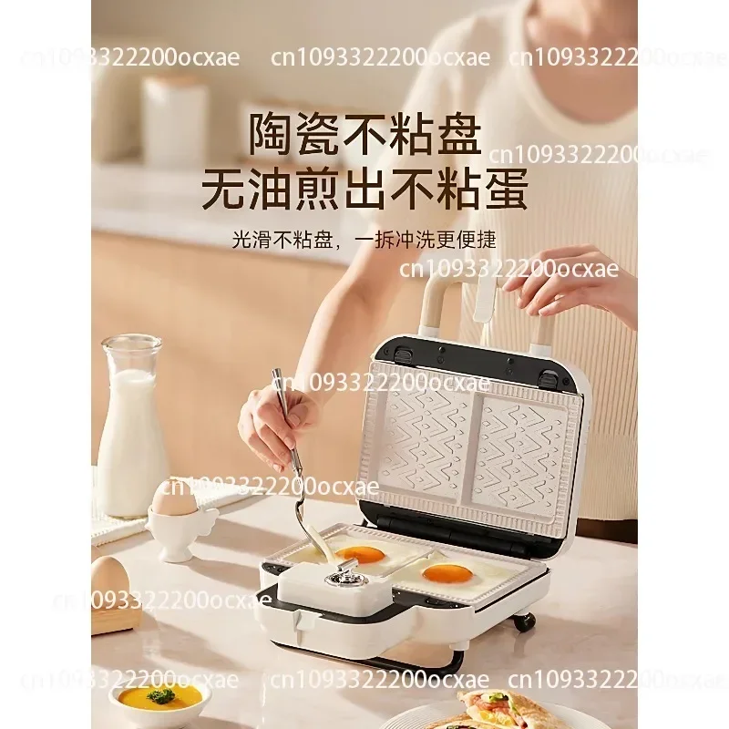 Double-layer Sandwich Breakfast Maker, Household Timed Multifunctional Waffle Light Food Machine, Small Bread Maker