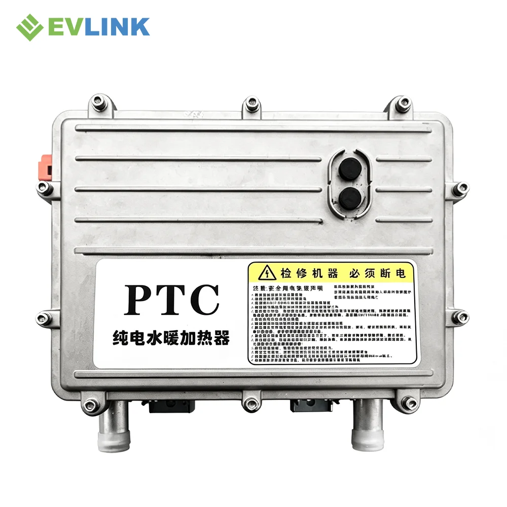 Electric Vehicle PTC Heater Thermal Management OEM Supplier