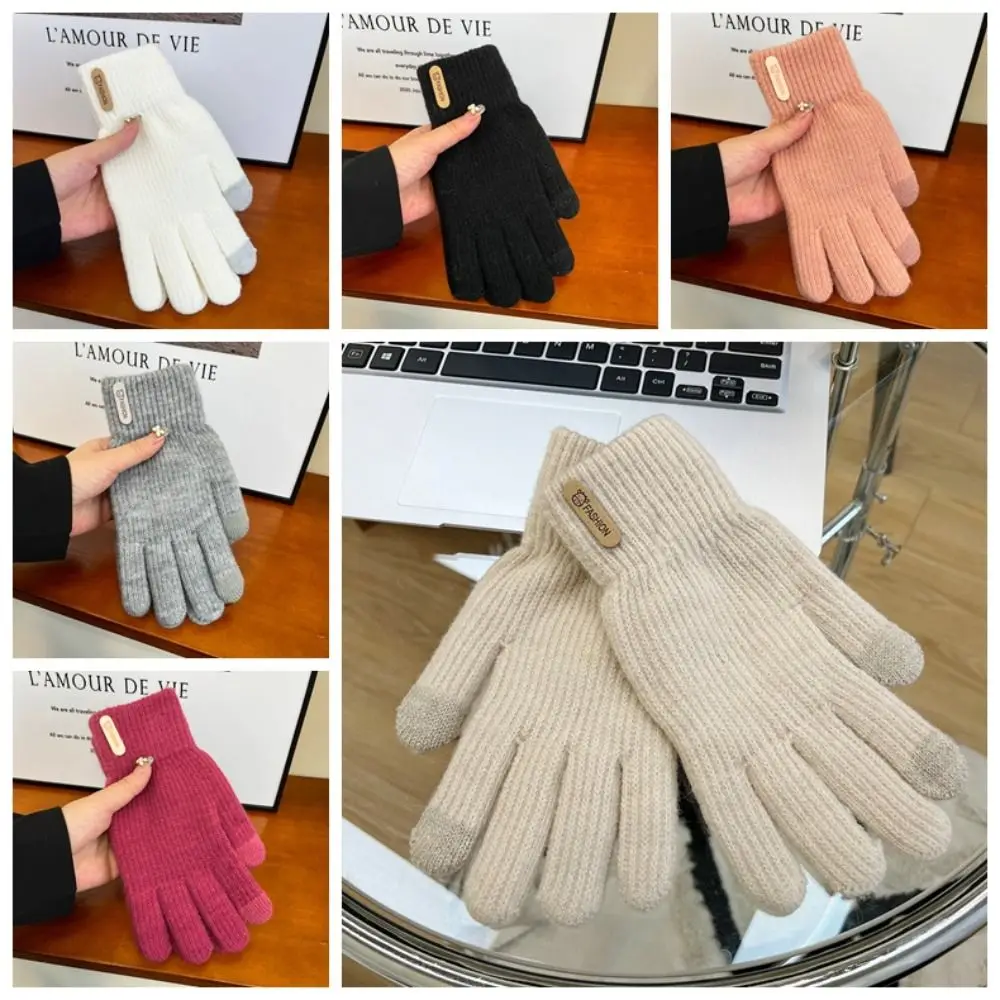 Guantes tejidos con pantalla táctil para regalo, manoplas con dedos completos de estilo coreano de cinco dedos, guantes cálidos a prueba de viento para conducir y ciclismo al aire libre