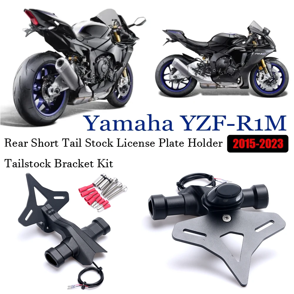 

For Yamaha YZF-R1M YZFR1M YZF R1M 2015-2023 2022 Motorcycle Rear Short Tail Stock License Plate Holder Tailstock Bracket Kit