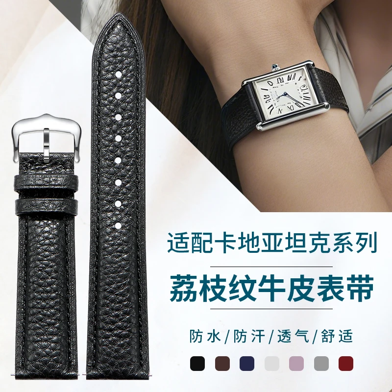 

Ремешок для часов из натуральной кожи — совместимый с Cartier Tank, Tank Must, серия London, Solo и Caliber | Коровья кожа в оригинальном стиле
