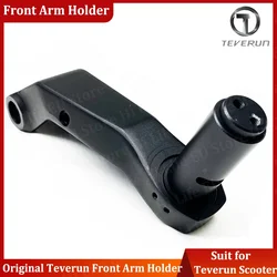 Original Teverun Fighter Supreme Front Arm Holder Teverun Fighter Supreme 7260R Rotary Head Frame Official Teverun Accessries