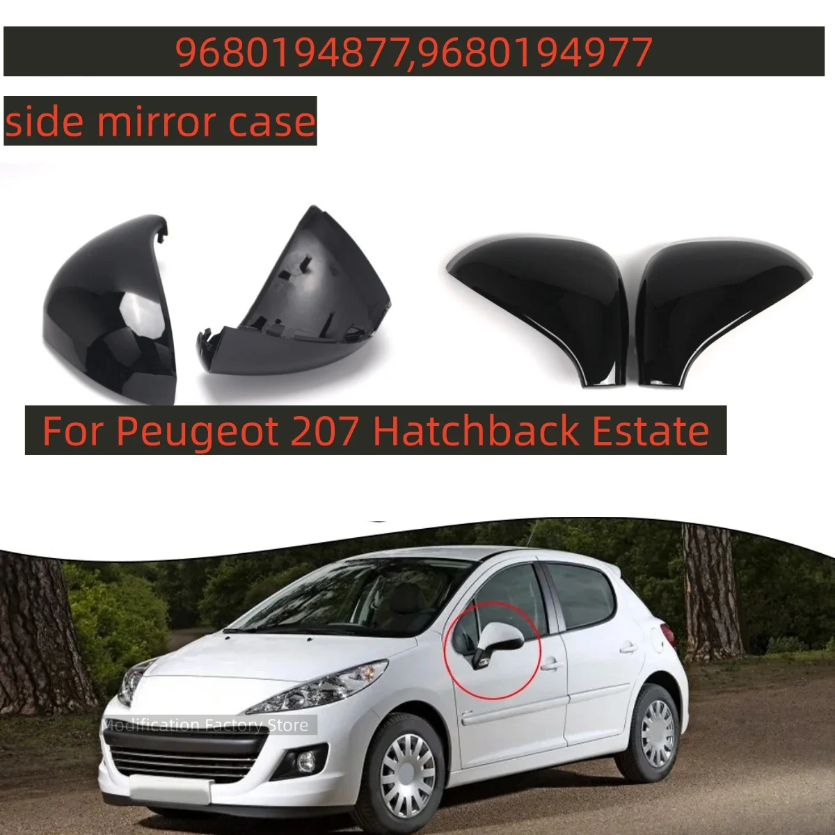 

Чехлы на зеркала заднего вида, сменный чехол для Peugeot 207 Hatchback Estate/Van 2006-2015 9680194877,9680194977