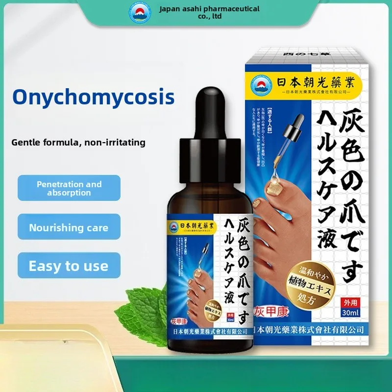 

Fungal Nail Treatment Liquid - Repairs & Strengthens Thick Brittle Nails Restores Healthy Appearance