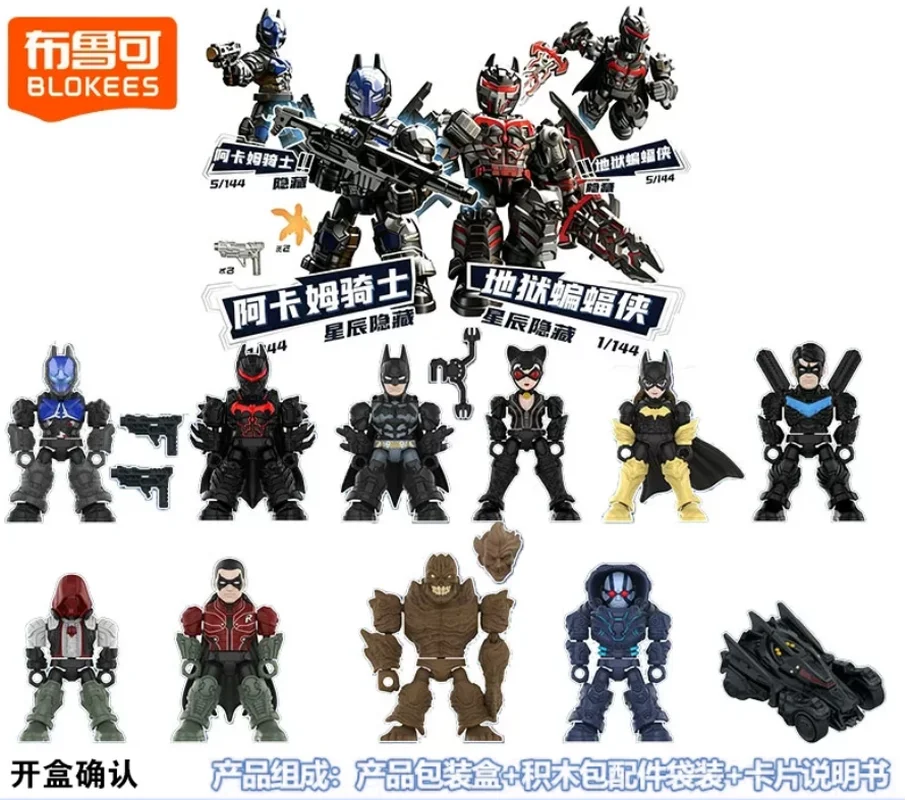 In Stock Blokees Dc Heroes Def - Model Kit Batman recension och pris