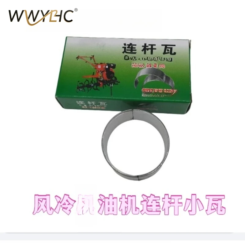 

Suitable for Air-cooled Micro-tiller Accessories 173F178 186FA 188 190 192 Connecting Rod