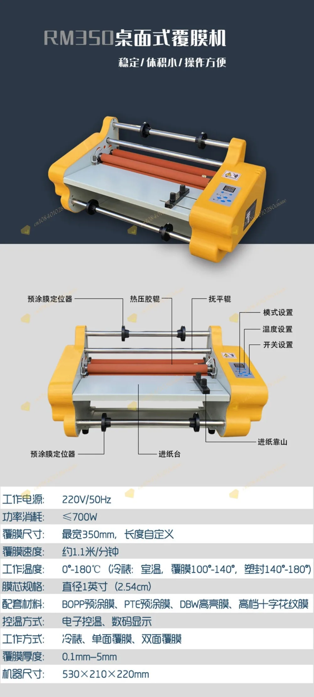 Automatic laminating machine Laminating width 350mm Small desktop file color pag