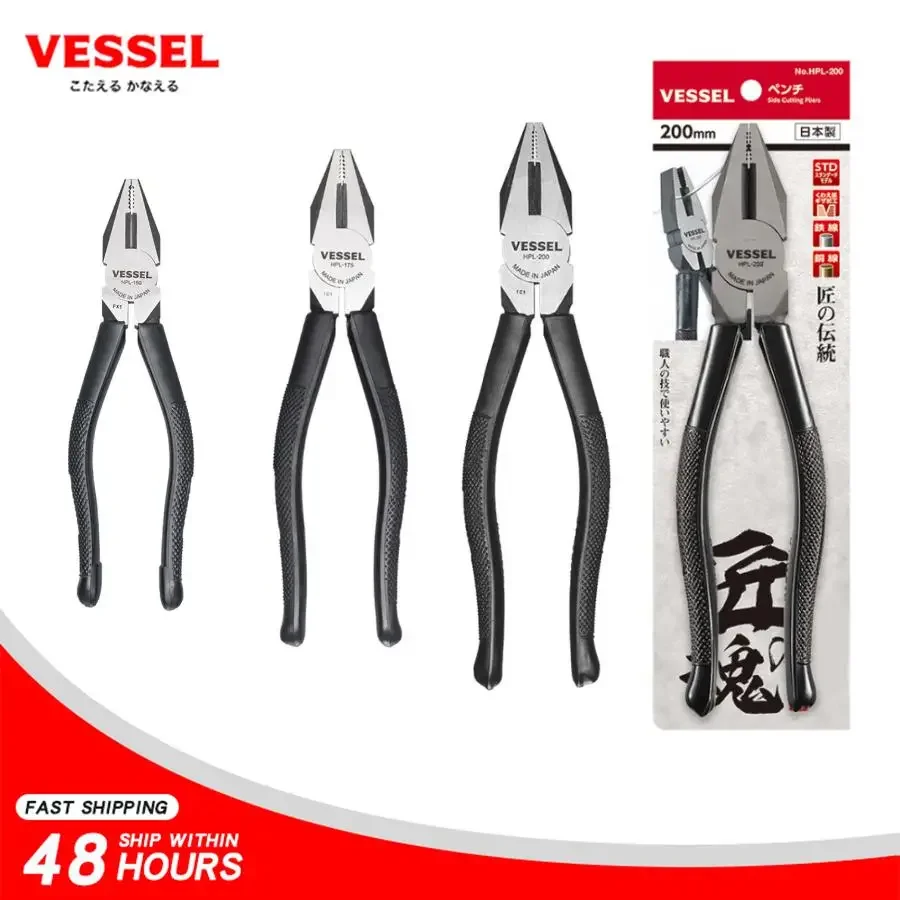 Japão vesel HPL-150 HPL-175 HPL-200 alicate de corte de fio eletricista alicate de nariz plano alicate de fio forte 6 polegadas 7 polegadas 8 polegadas