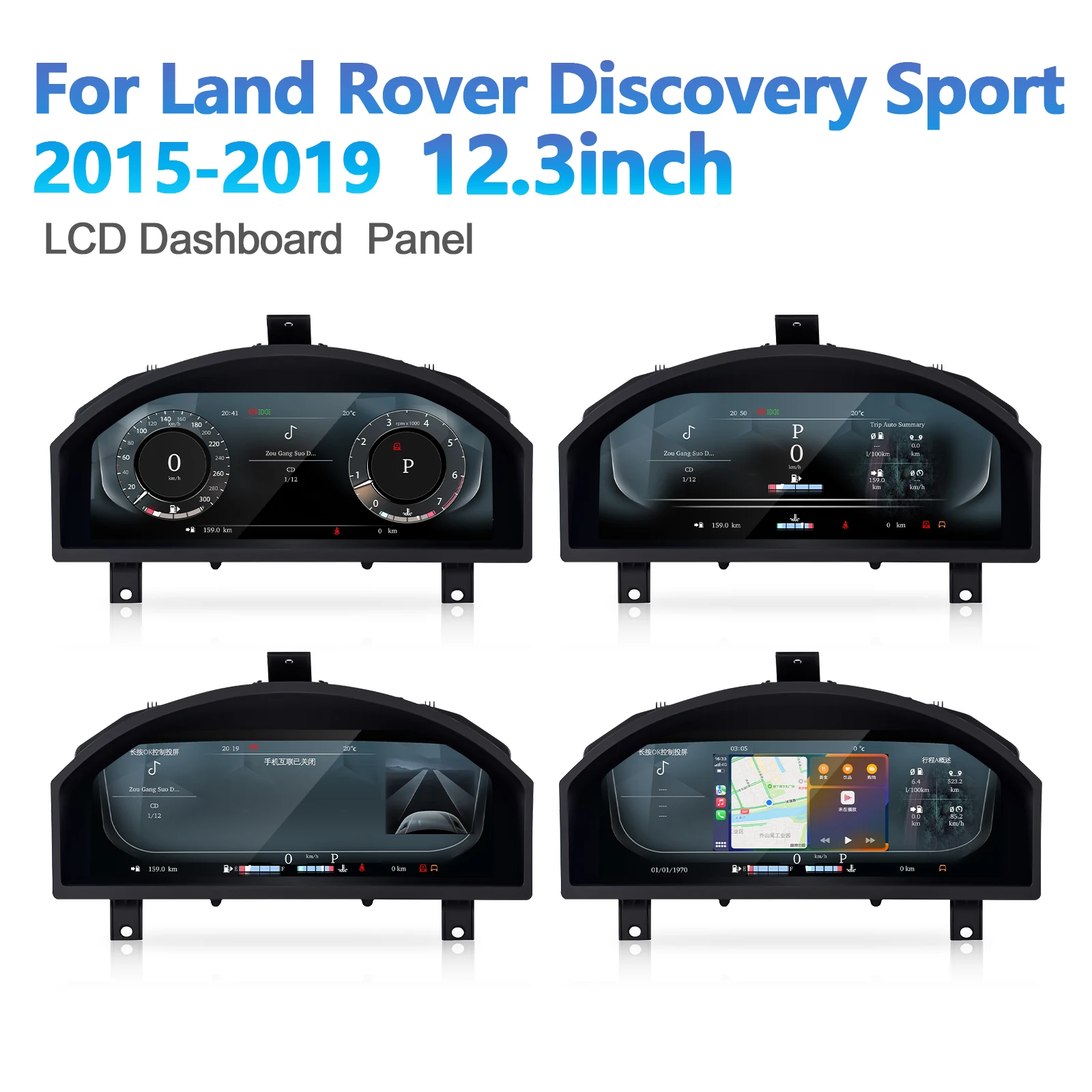 

12.3" Car Ghost Screen For Land Rover Discovery Sport 2015 2019 LCD Dashboard Digital Cluster Instrument Speedometer Kilometer