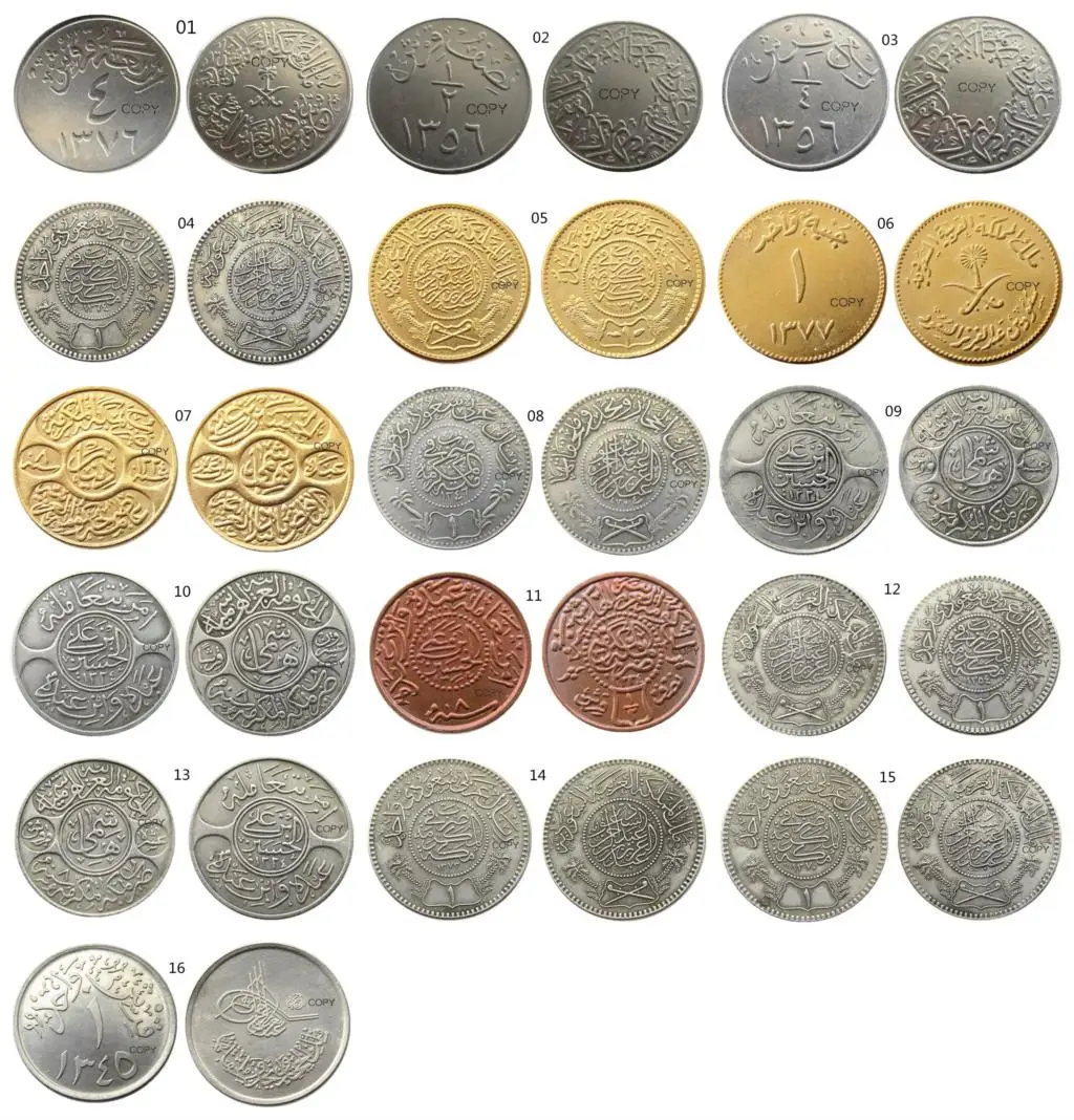 SAUDI ARABIA Mix 16pcs Different Silver/Gold Plated Copy coin