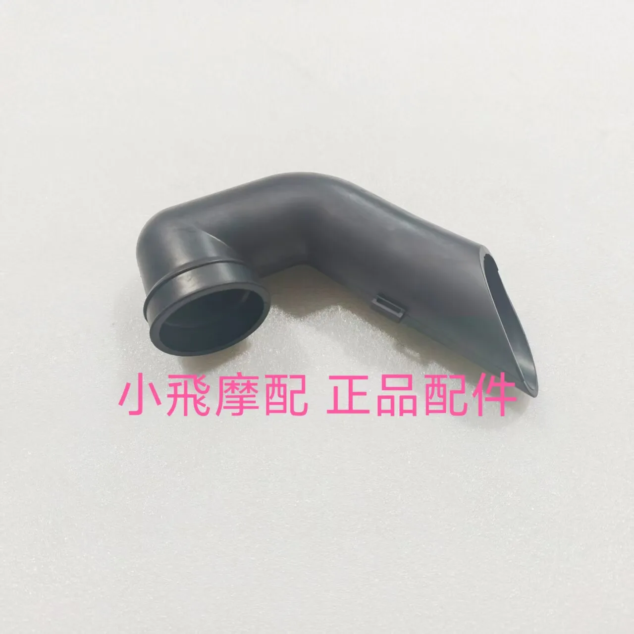 Fit Qjmotor Ltr 150 Accessories Qj Motor Ltr 125 Air Filter Bellows Air Inlet Rubber Air Inlet Pipe