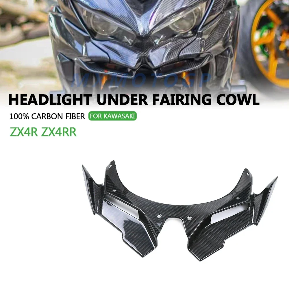 For Kawasaki ZX4R ZX4RR ZX-4R ZX-4RR 2023+ Carbon Fiber Headlight Under Fairing Cowl Fairing Motorcycle Accessories