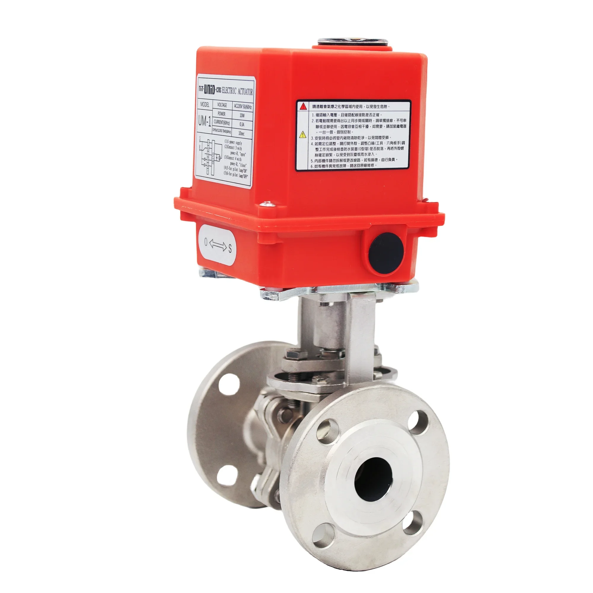 MIT-UNID-CNS Intelligent Stainless Steel Electric Flange Ball Valve 12V Motorized Control Valve