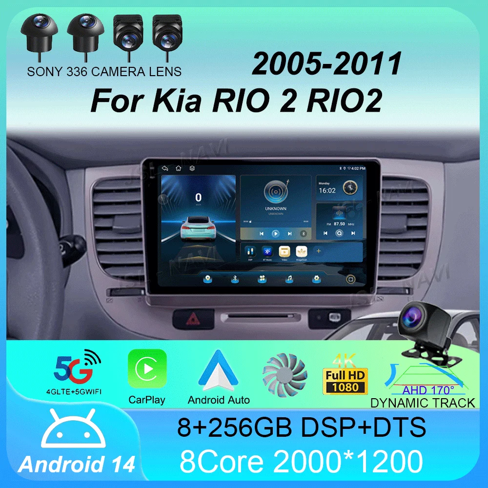 Car Radio Android 14 For Kia RIO 2 RIO2 2005 2006 2007 – 2011 Navigation Multimedia Player GPS WiFi+4G DSP Video Carplay Auto BT